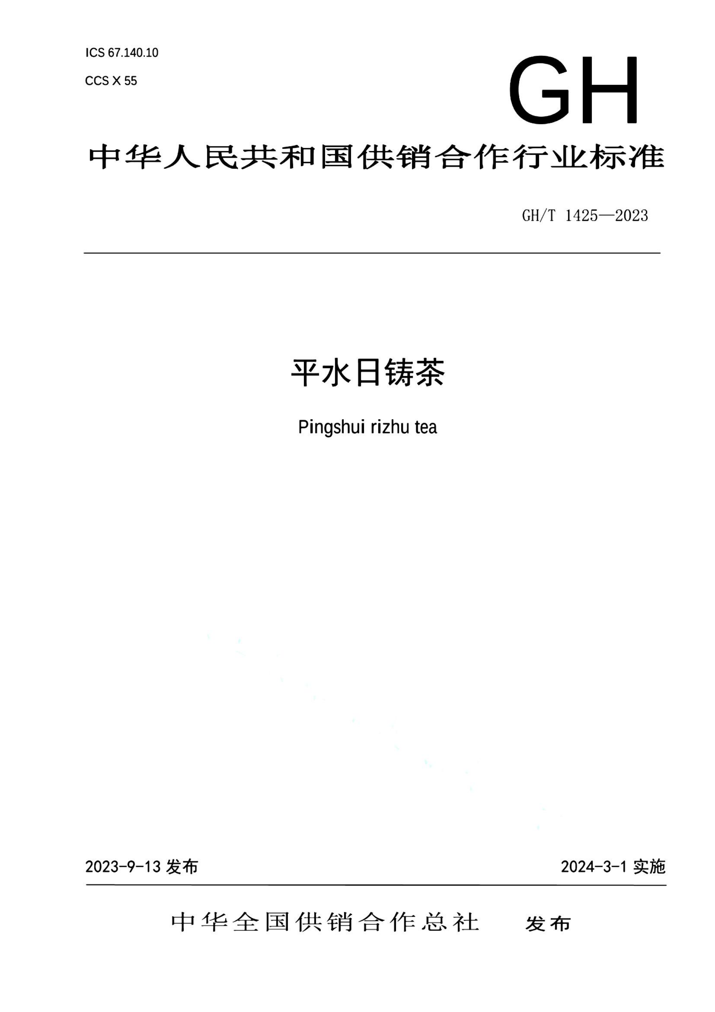 资源详情图